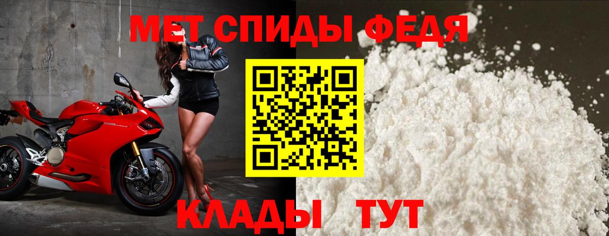 АМФ 97% Новотроицк