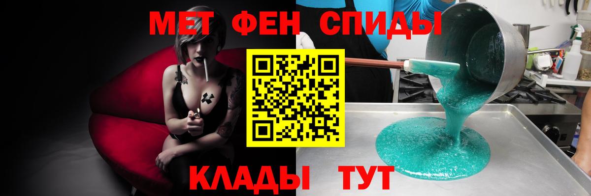 Мефедрон   Новотроицк  Вход с VPN  ГАШИШ  МАРИХУАНА 