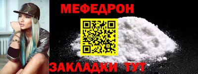 молекула духа Севастополь