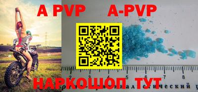 мефедрон Северобайкальск