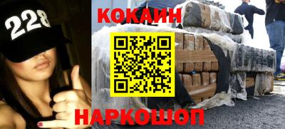 молекула духа Севастополь