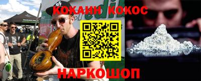 мефедрон Северобайкальск