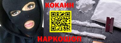 мефедрон Северобайкальск