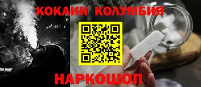 мефедрон Северобайкальск