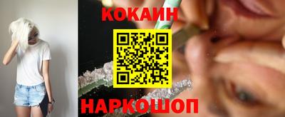 2c-b Славянск-на-Кубани