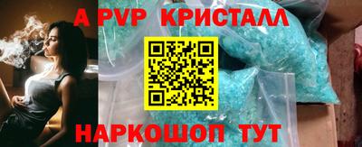 мефедрон Северобайкальск