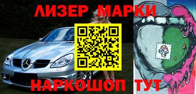 молекула духа Севастополь
