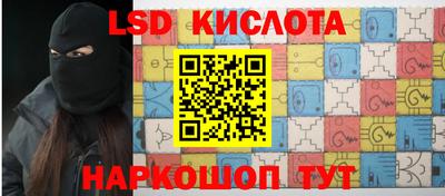 крисы Свободный