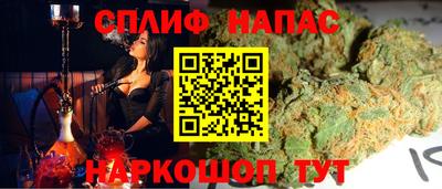 молекула духа Севастополь