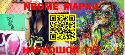 мефедрон Северобайкальск