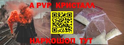 мефедрон Северобайкальск