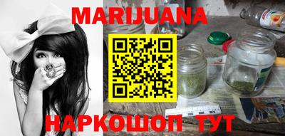 мяу мяу мука Сланцы