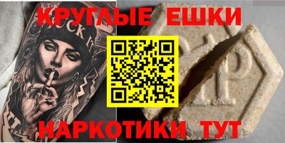 молекула духа Севастополь
