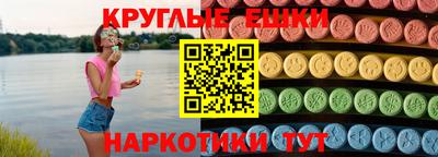 мяу мяу мука Сланцы