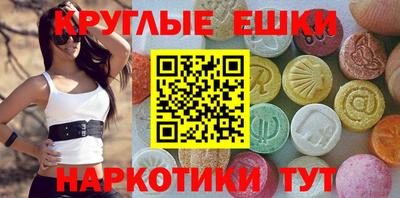 мефедрон Северобайкальск