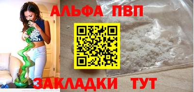 мяу мяу мука Сланцы
