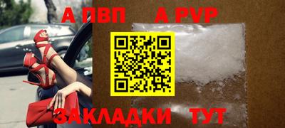 2c-b Славянск-на-Кубани