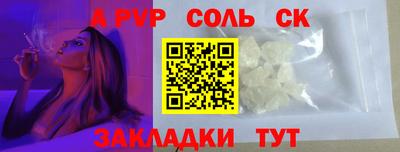 не бодяженный Славгород