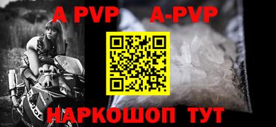 мефедрон Северобайкальск