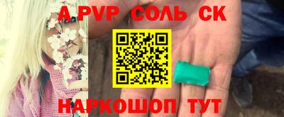 2c-b Славянск-на-Кубани