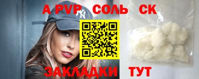 крисы Свободный