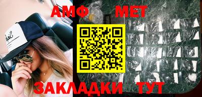 молекула духа Севастополь