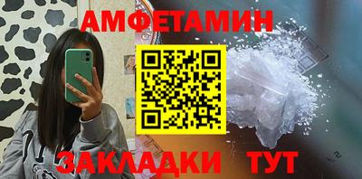 мефедрон Северобайкальск