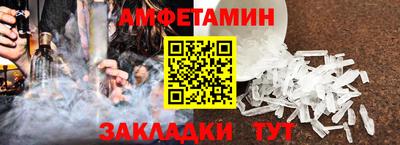 молекула духа Севастополь