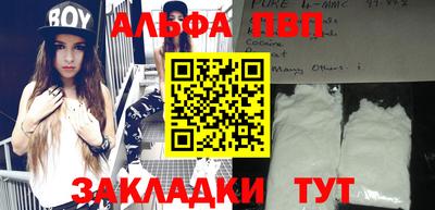 мефедрон Северобайкальск