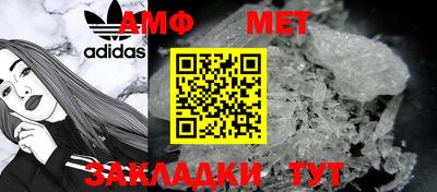 мяу мяу мука Сланцы