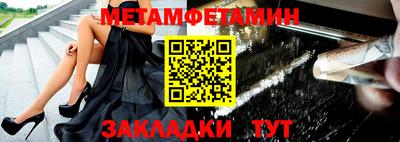 мефедрон Северобайкальск