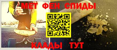 молекула духа Севастополь