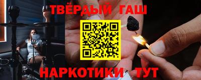 молекула духа Севастополь