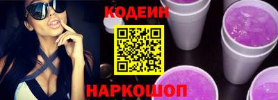 молекула духа Севастополь