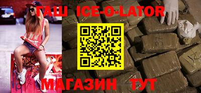 2c-b Славянск-на-Кубани
