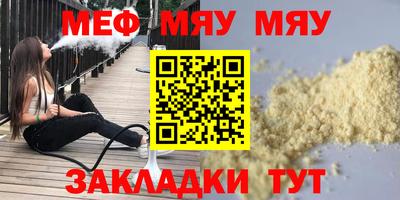 2c-b Славянск-на-Кубани