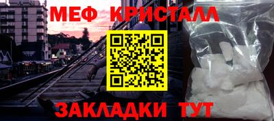 2c-b Славянск-на-Кубани