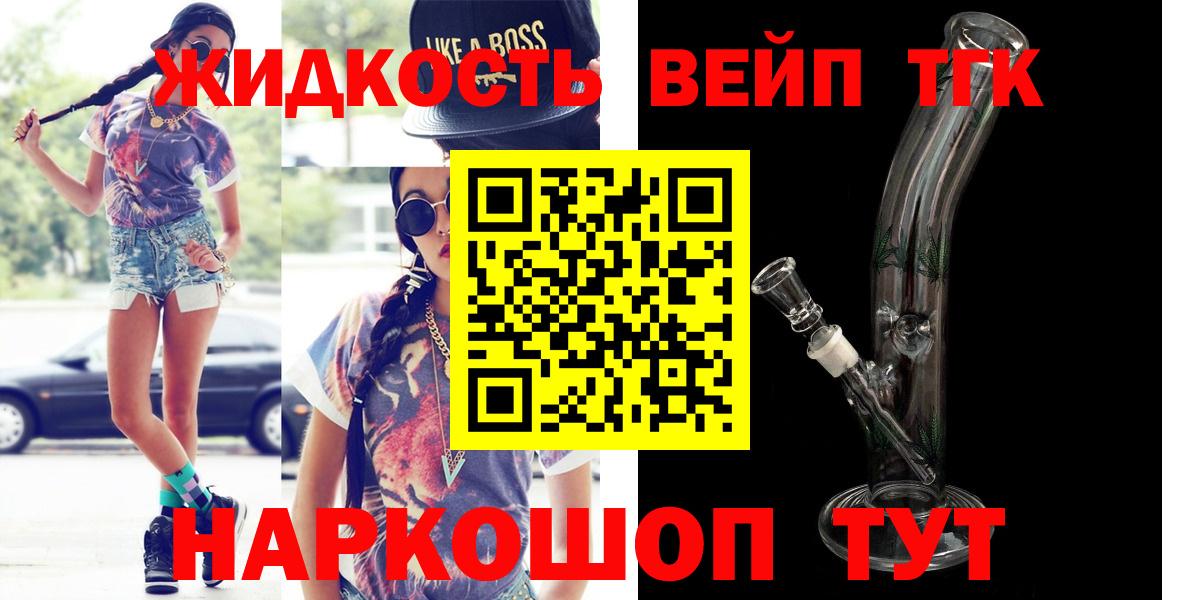 Cocaine Новотроицк