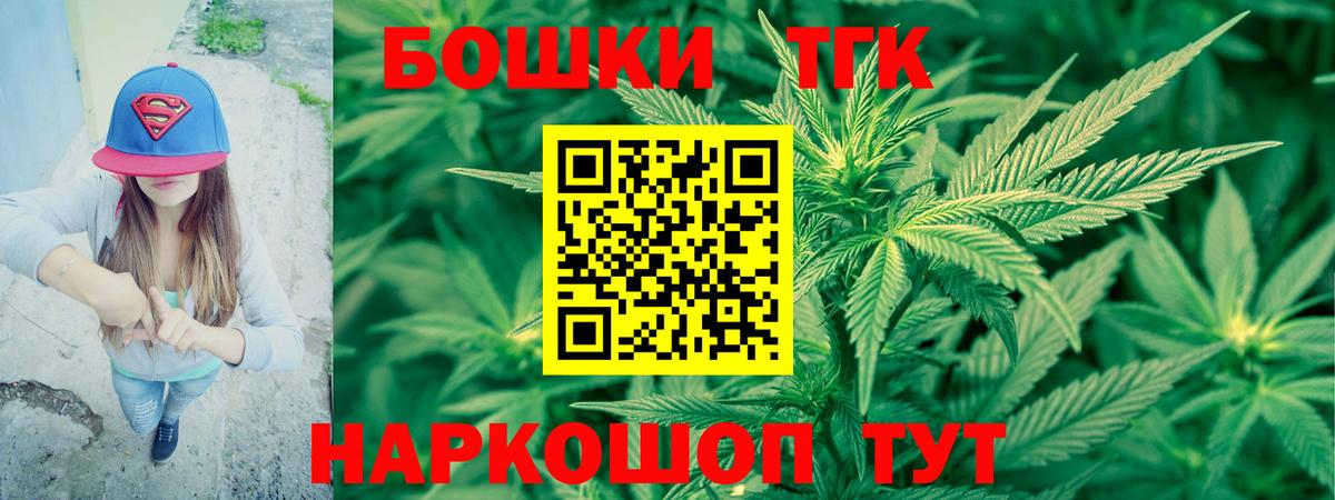 Каннабис индика Новотроицк