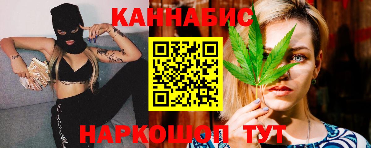 Бошки Шишки планчик  Марихуана сатива  Вход с VPN  Бошки марихуана Bruce Banner  Бошки Шишки конопля  Новотроицк 